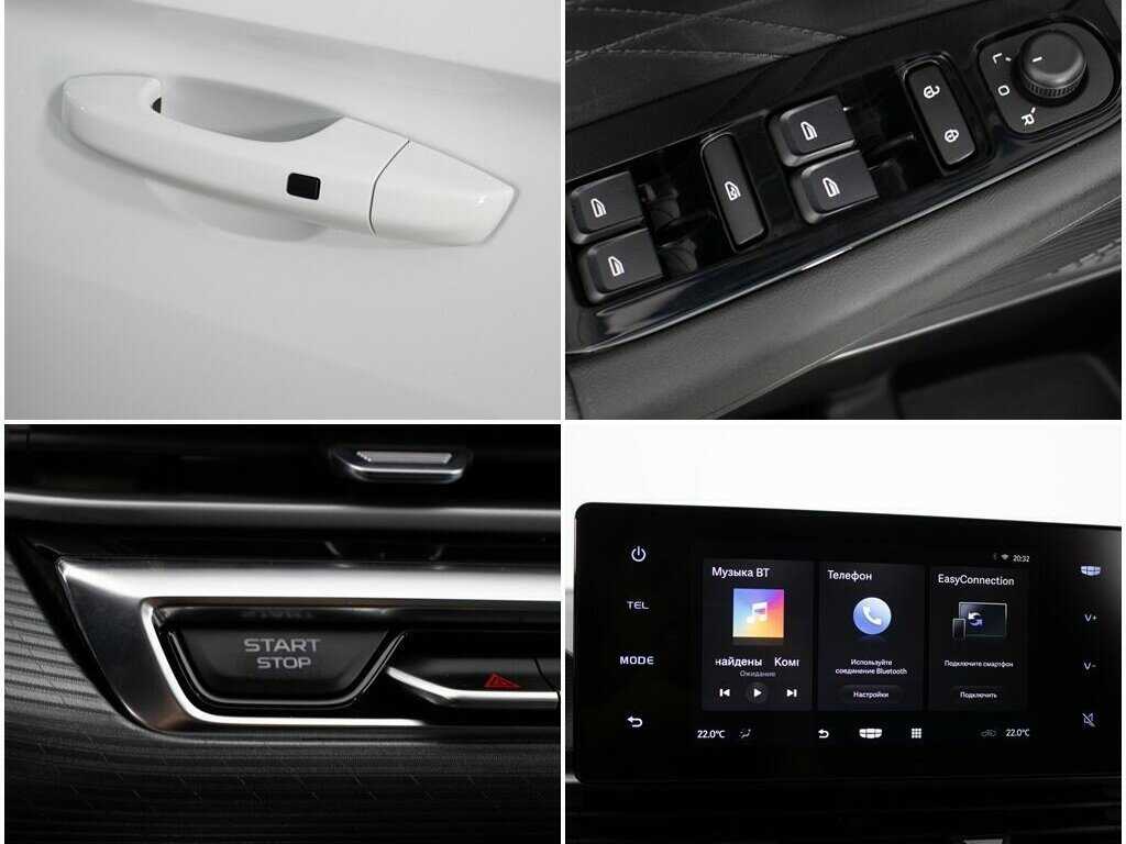 Geely Emgrand 2023