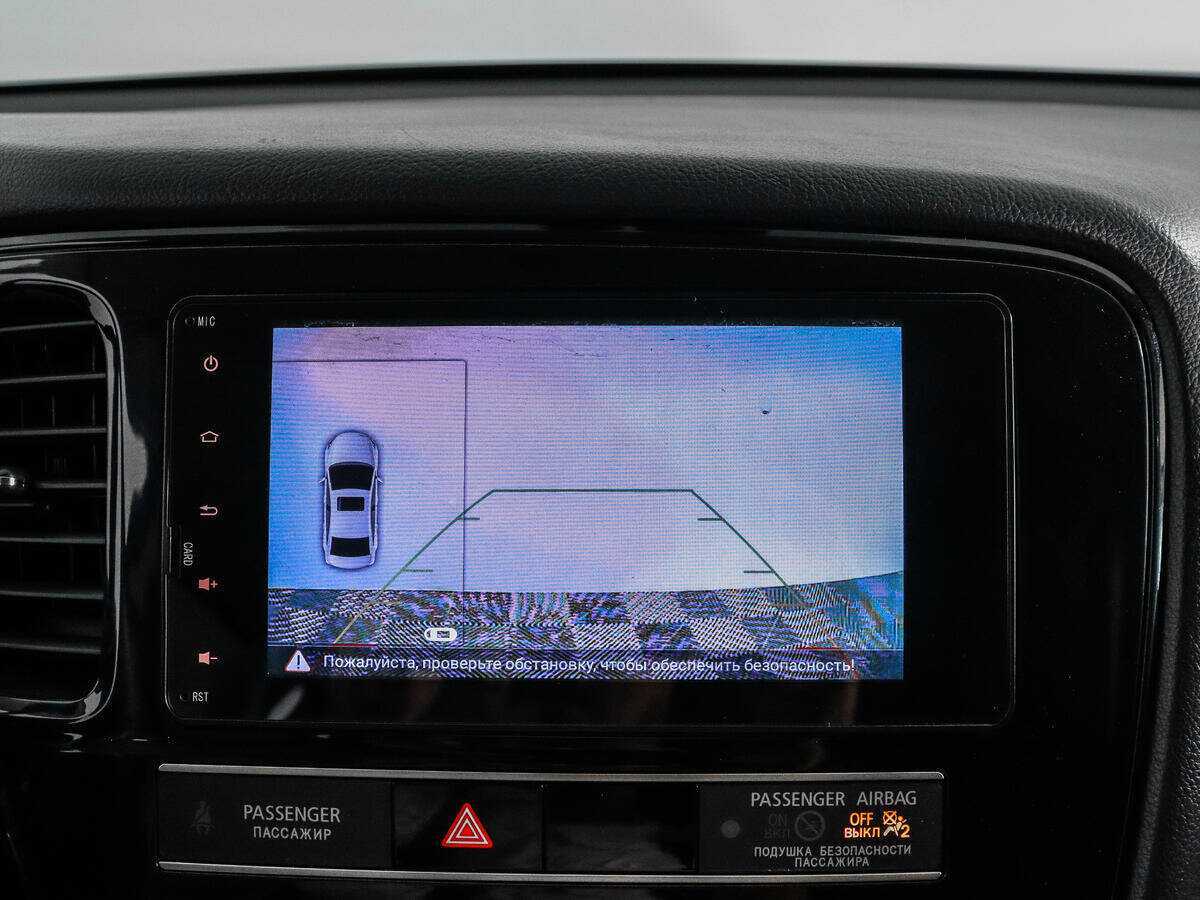 Mitsubishi Outlander 2018