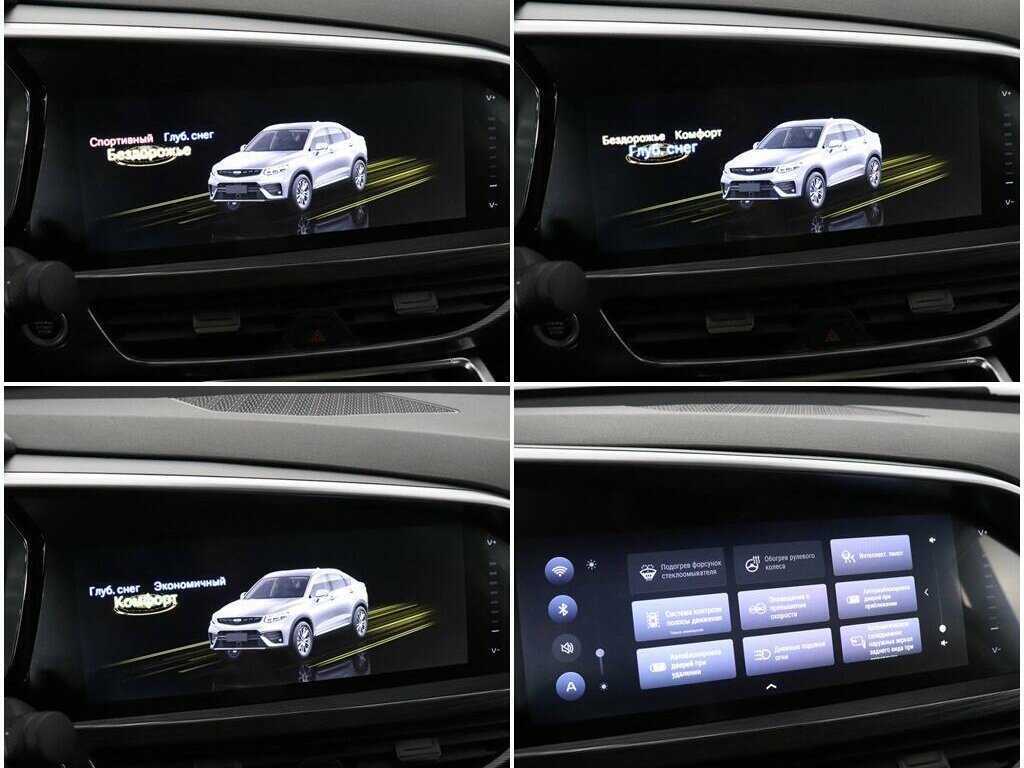 Geely Tugella 2021