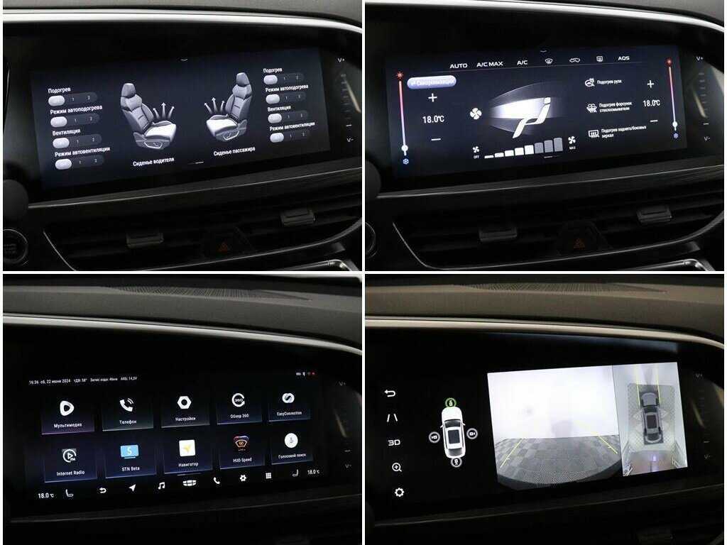 Geely Tugella 2021