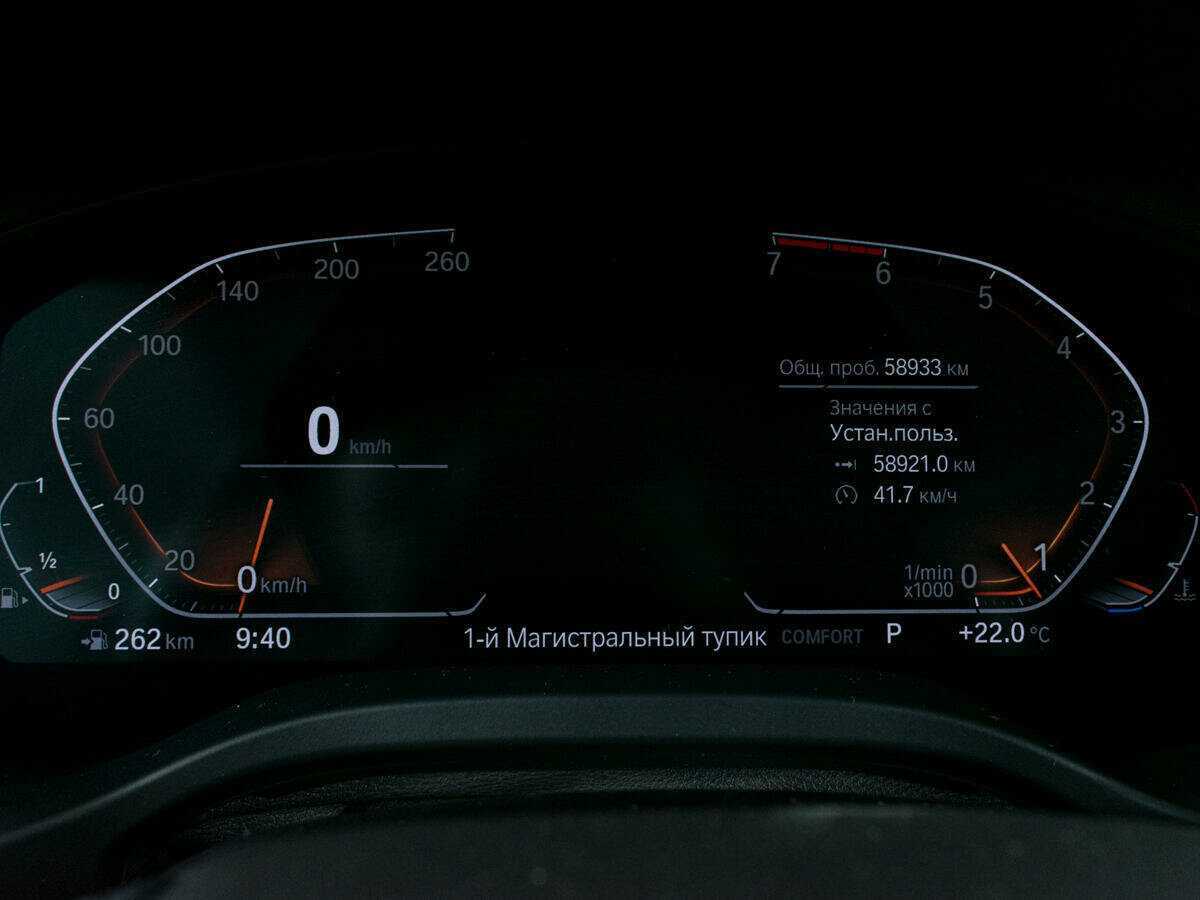 BMW X4 2020