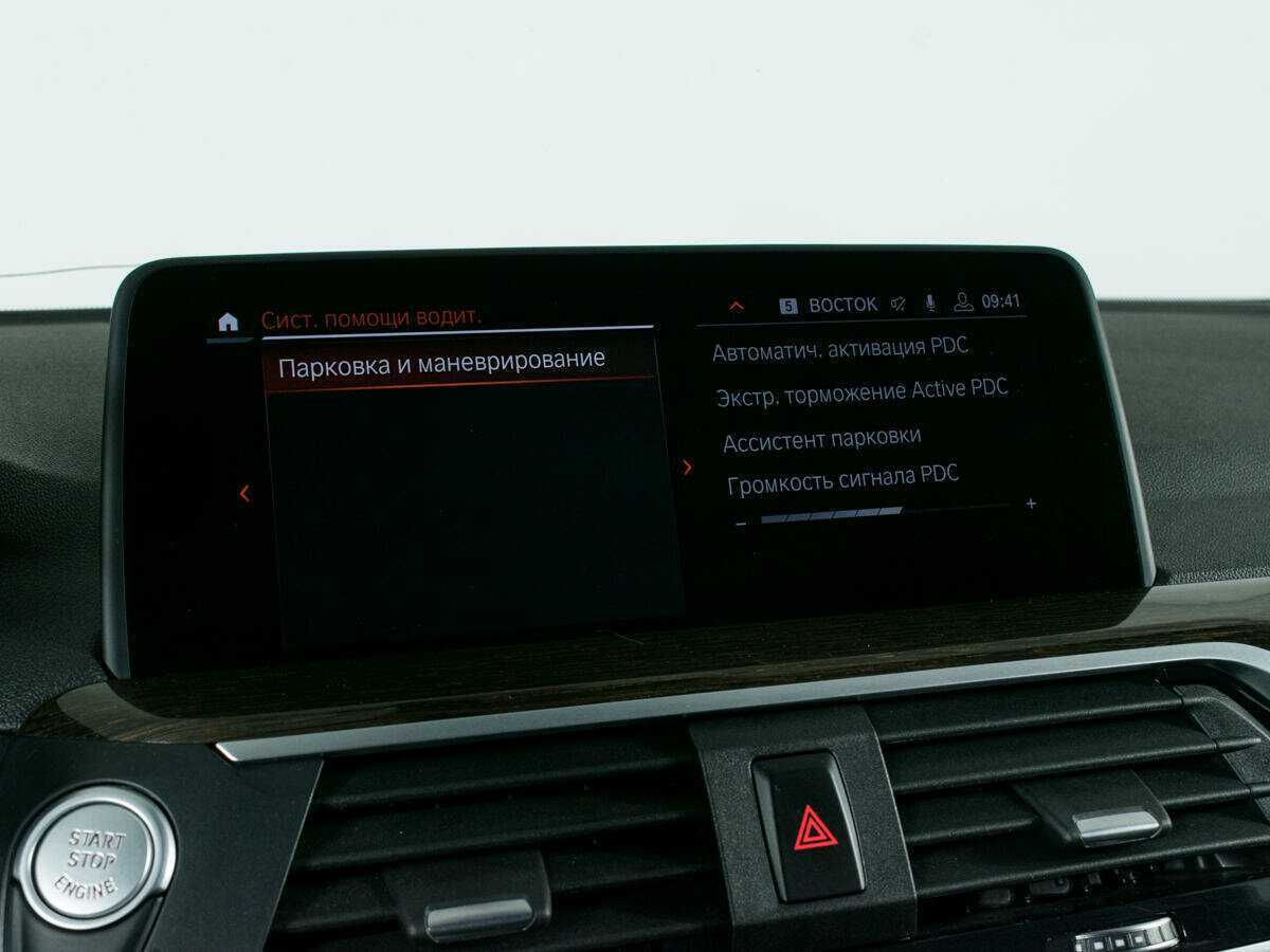 BMW X4 2020