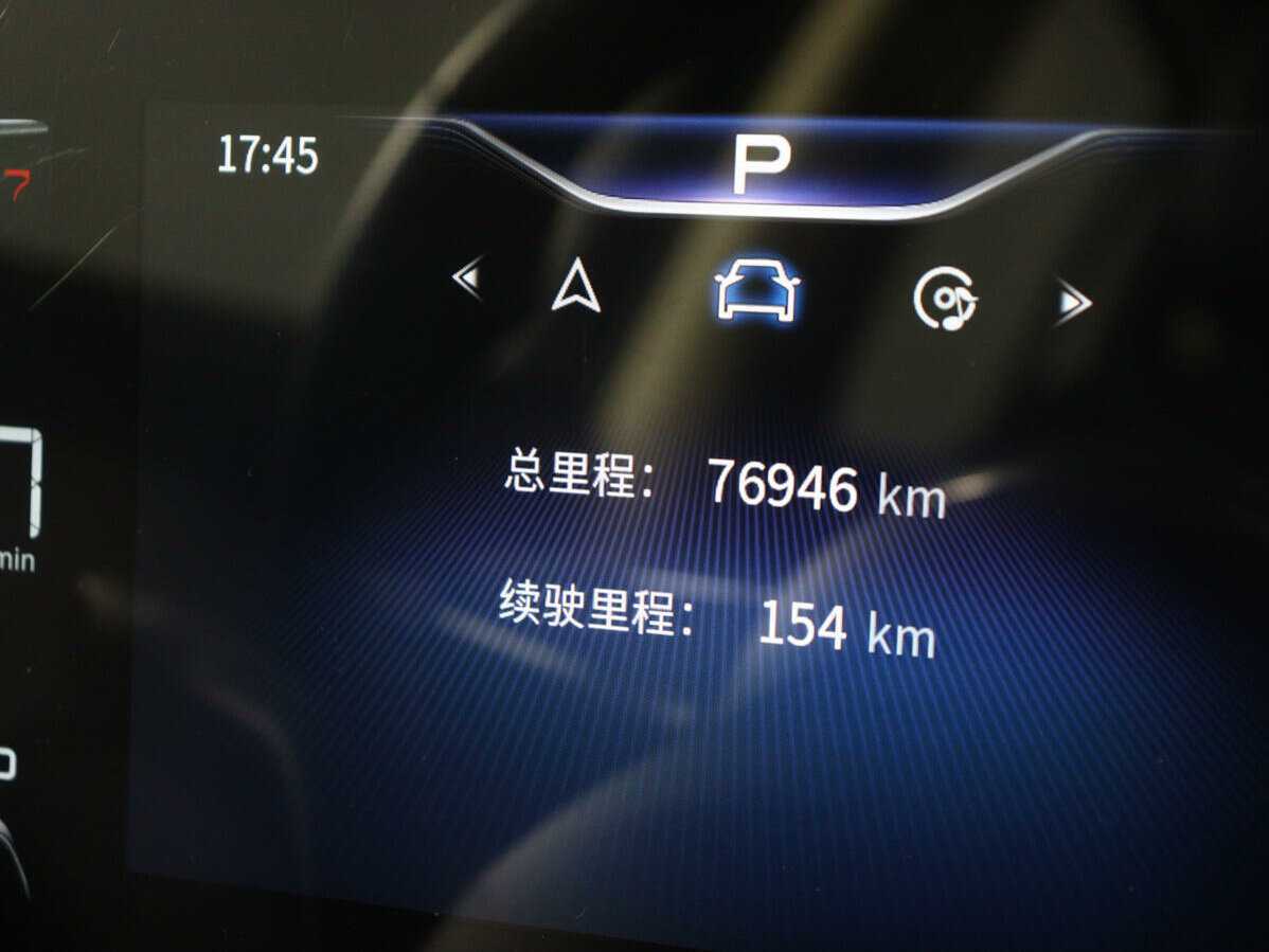 Hongqi H5 2023
