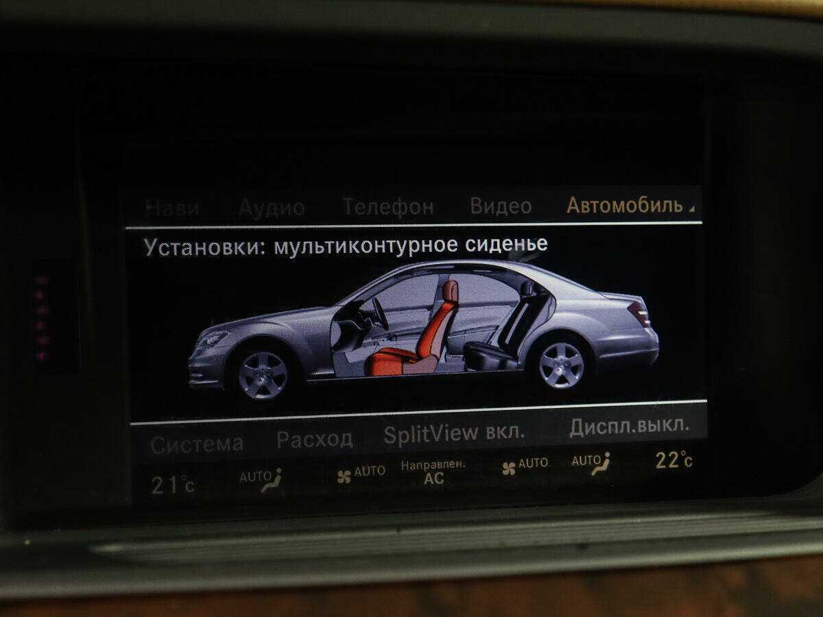 Mercedes-Benz S-Класс 2011
