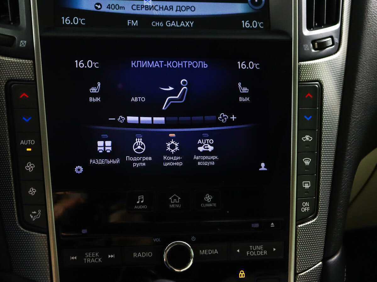 Infiniti Q50 2014