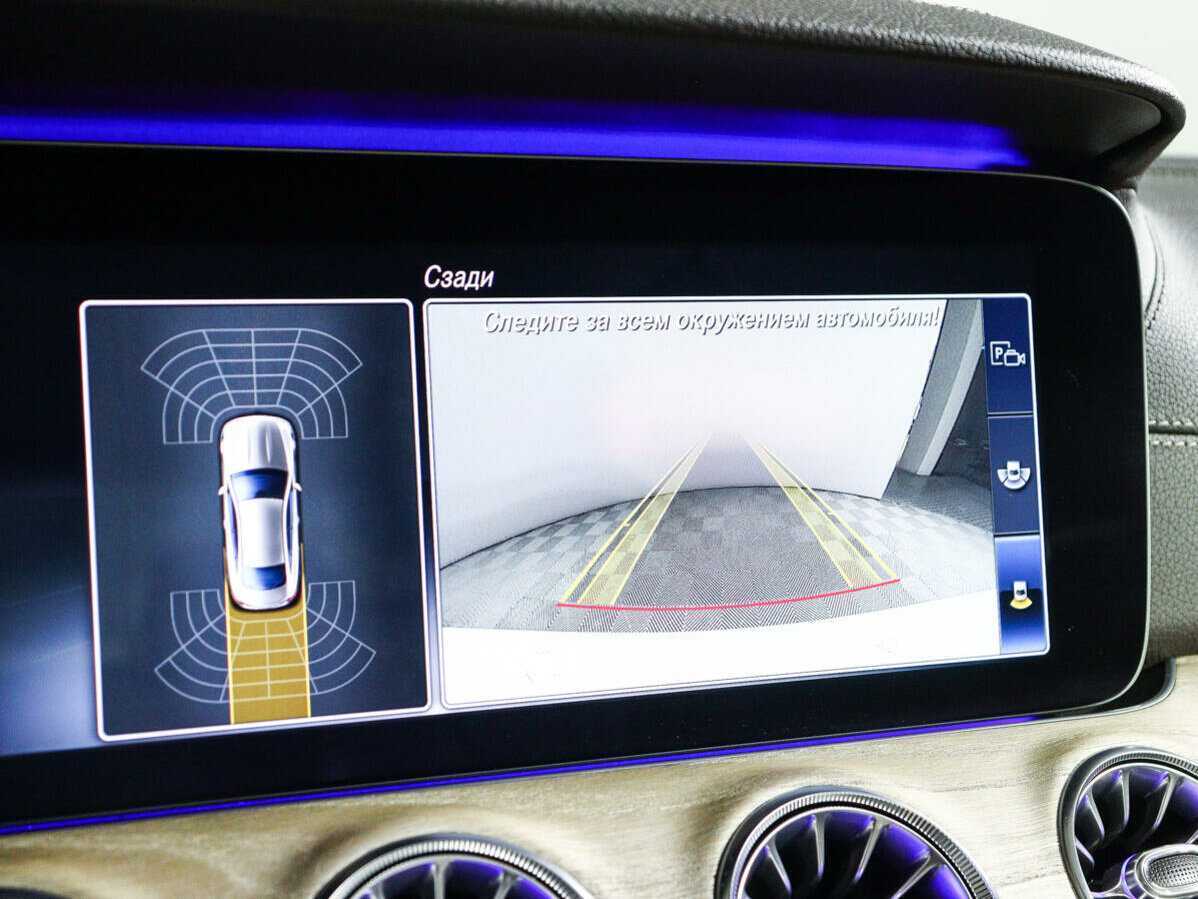 Mercedes-Benz E-Класс 2018