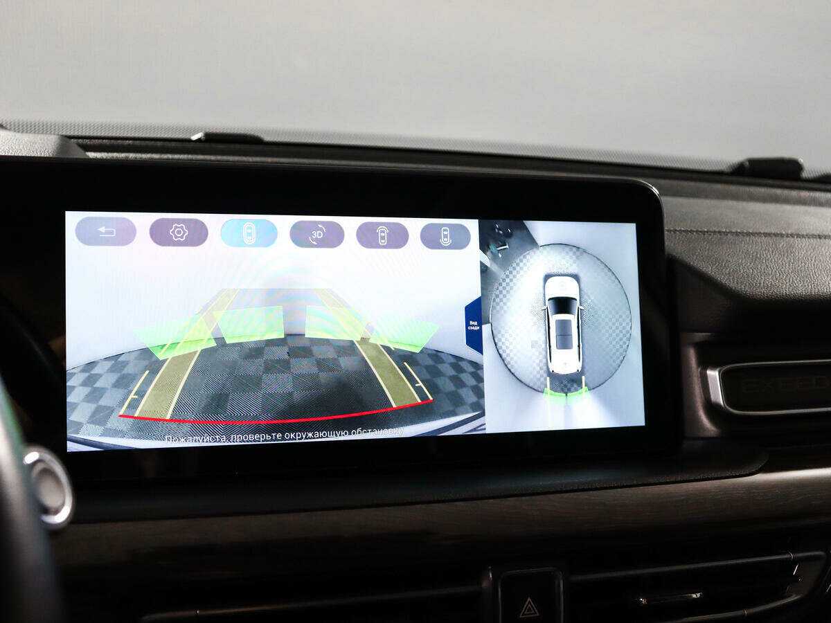 EXEED VX 2021
