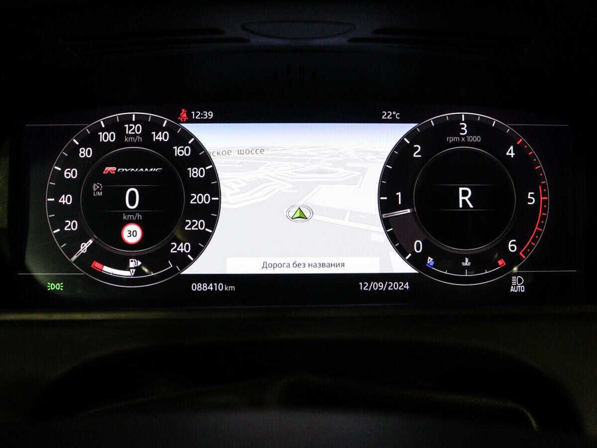 Land Rover Range Rover Velar 2020