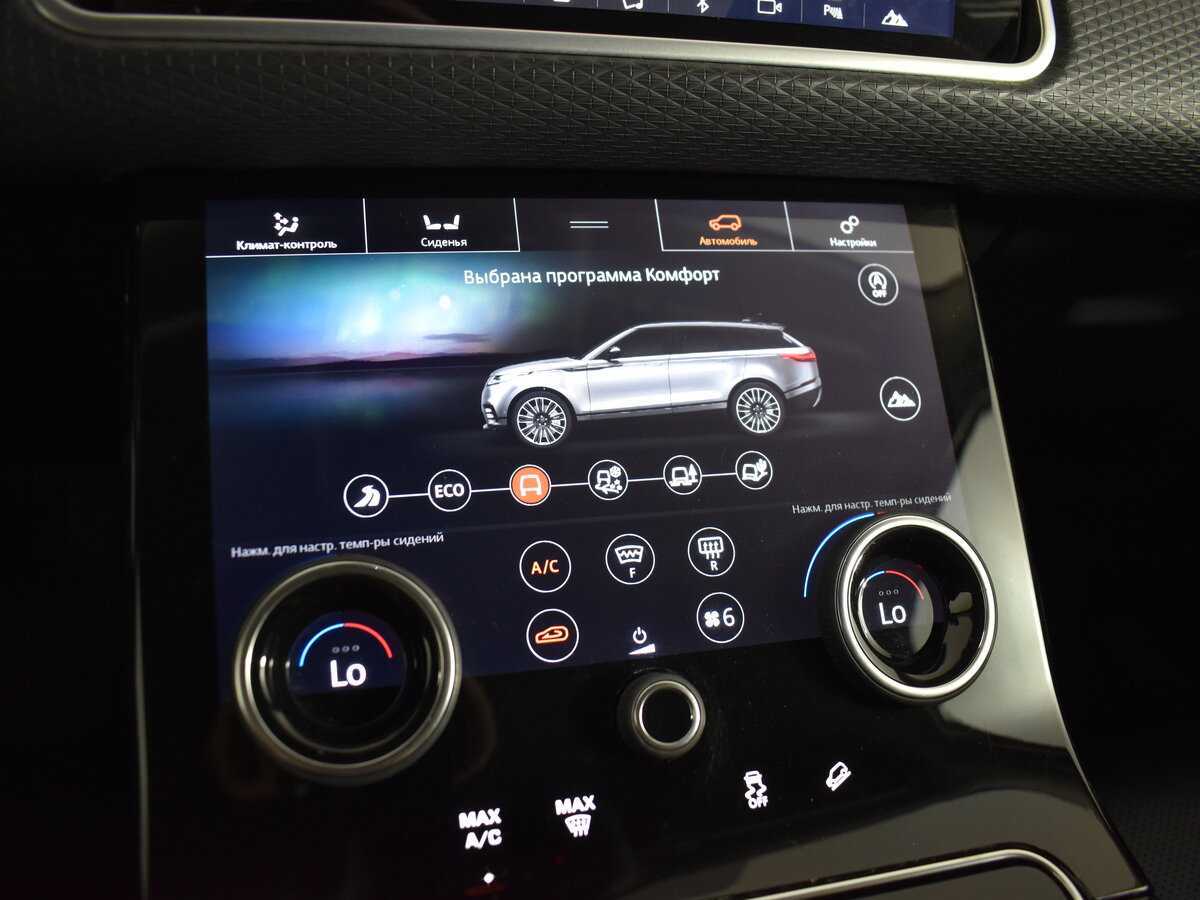 Land Rover Range Rover Velar 2018