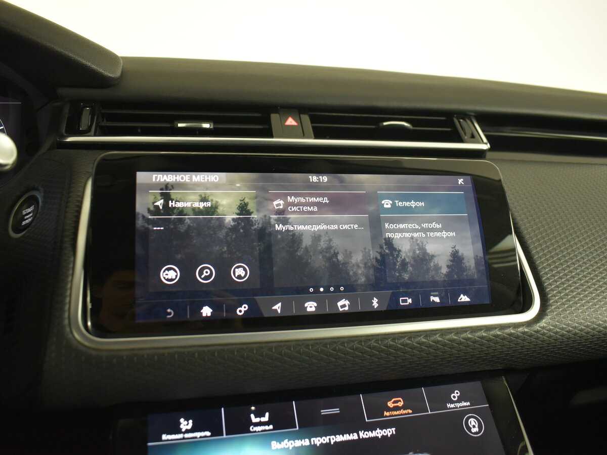 Land Rover Range Rover Velar 2018