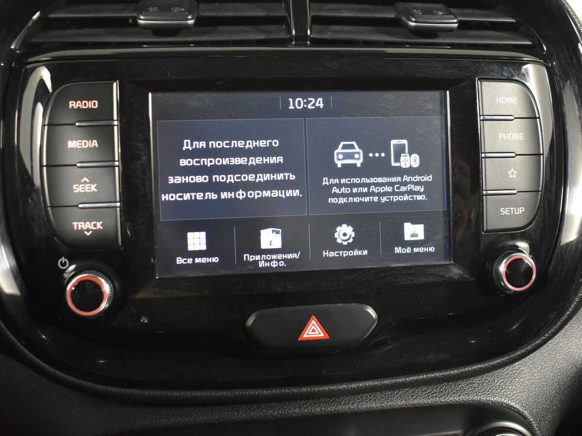 Kia Soul 2019