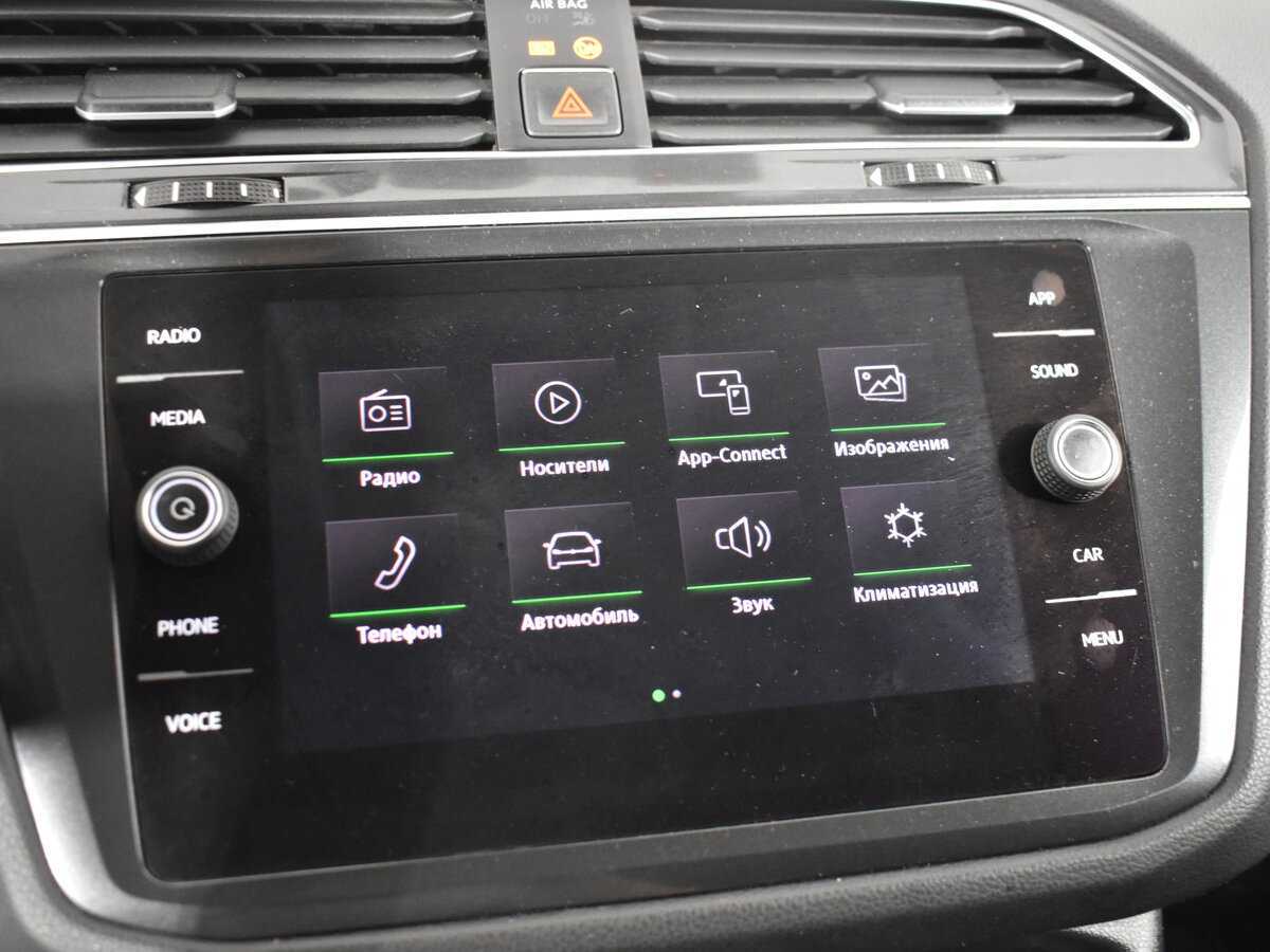 Volkswagen Tiguan 2017