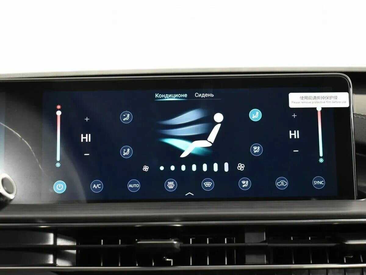 Chery Tiggo 7 Pro Max 2023