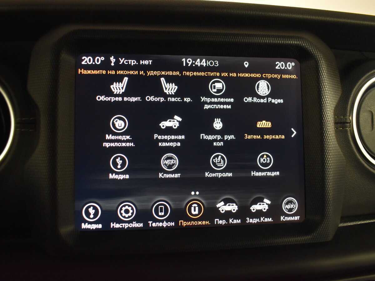 Jeep Wrangler 2021