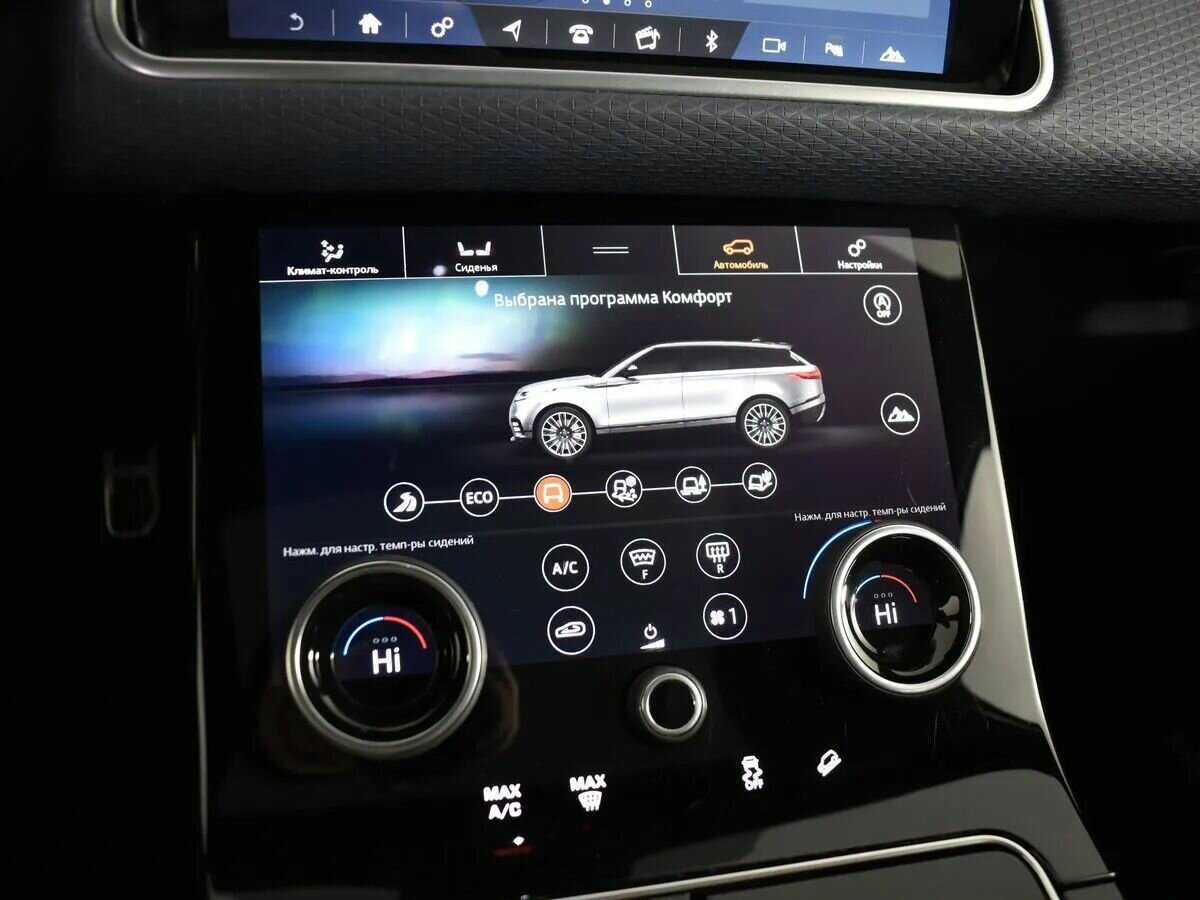 Land Rover Range Rover Velar 2019