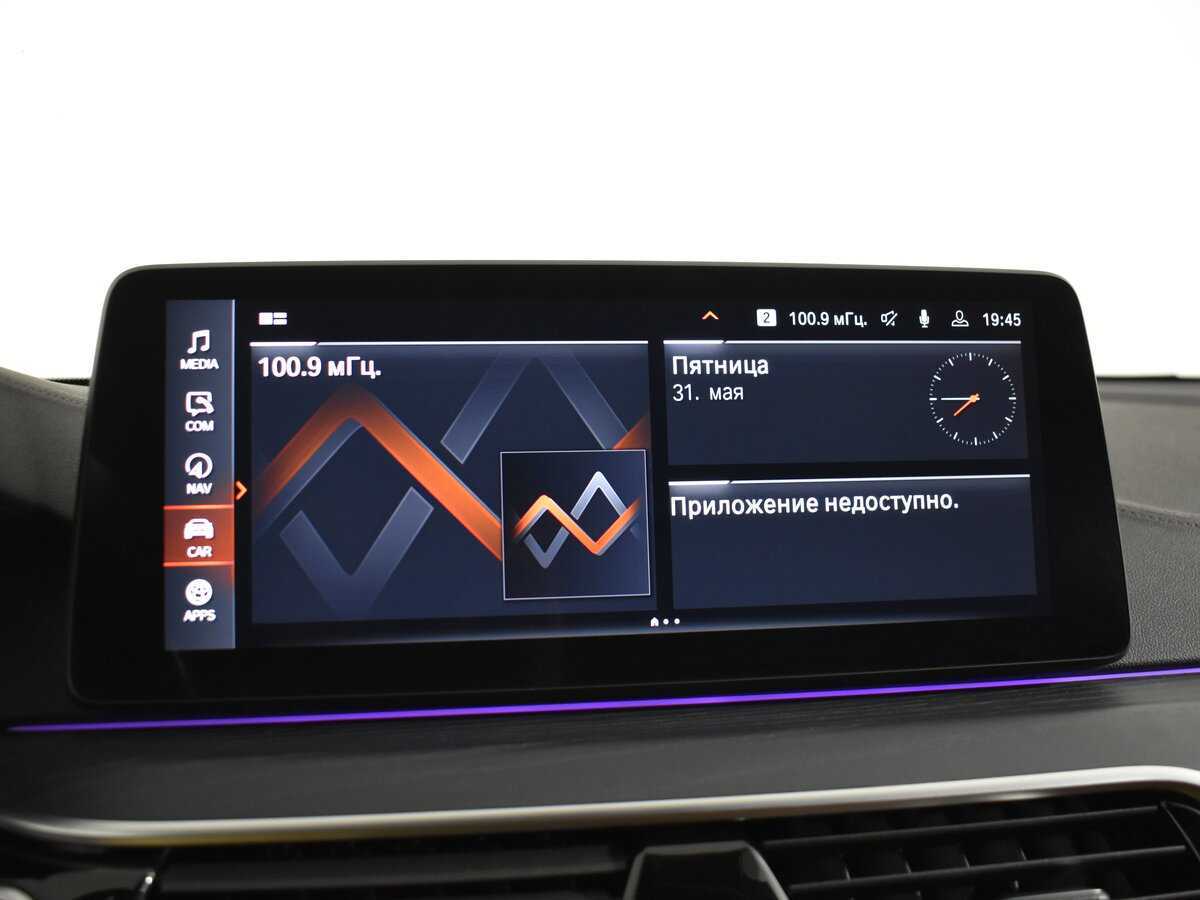 BMW 6 серии 2020