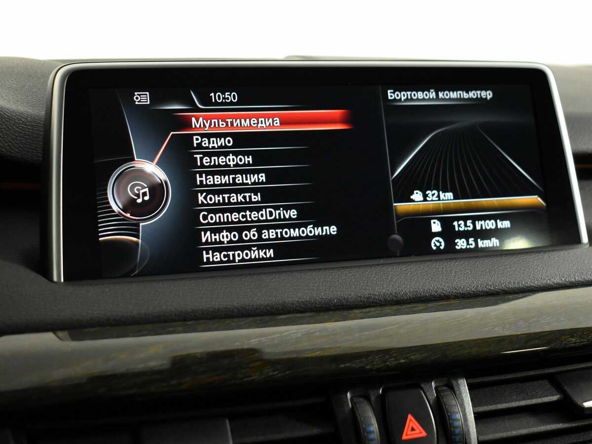 BMW X5 2015