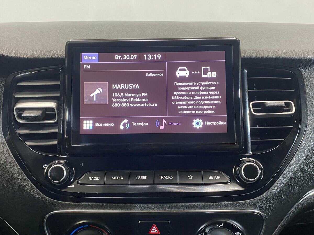 Hyundai Solaris 2022