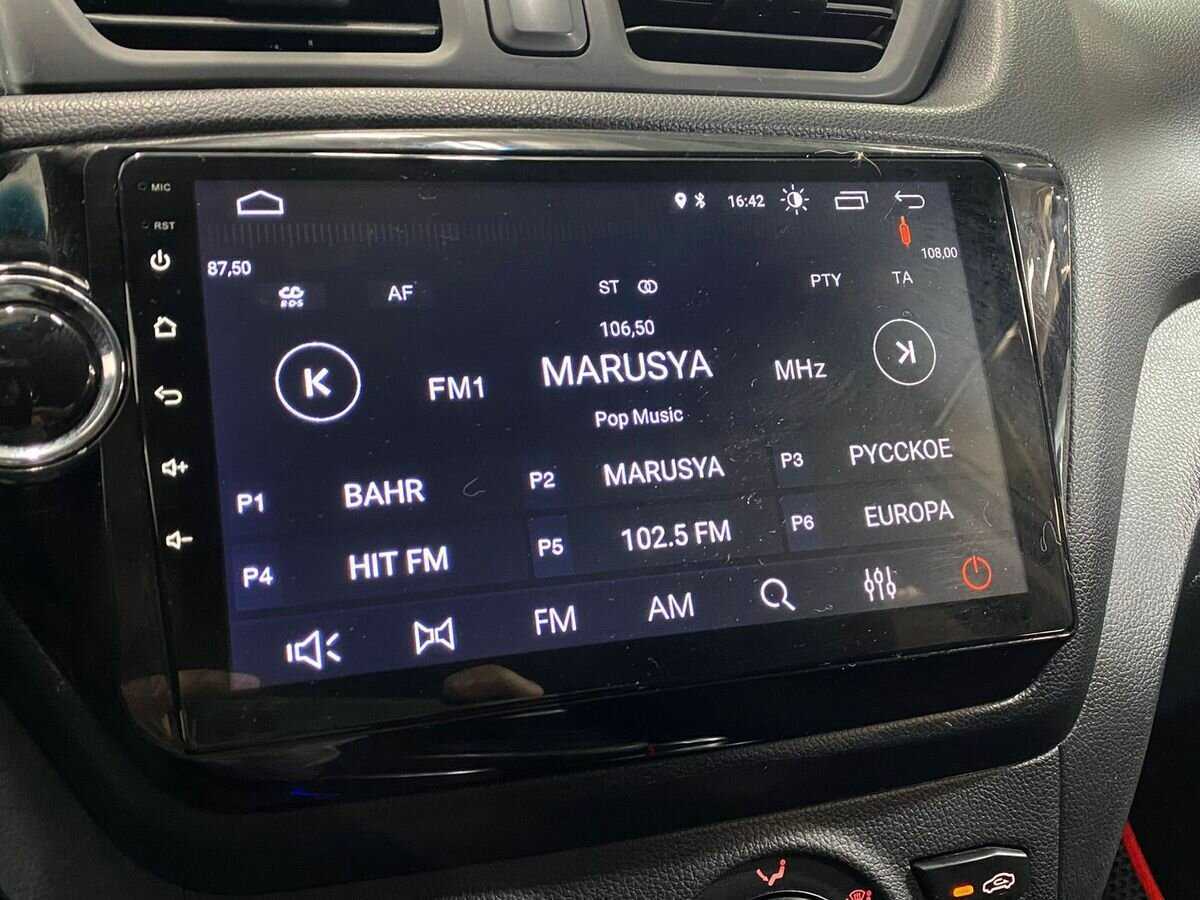 Kia Rio 2014