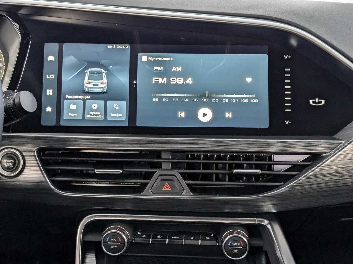 Geely Tugella 2023