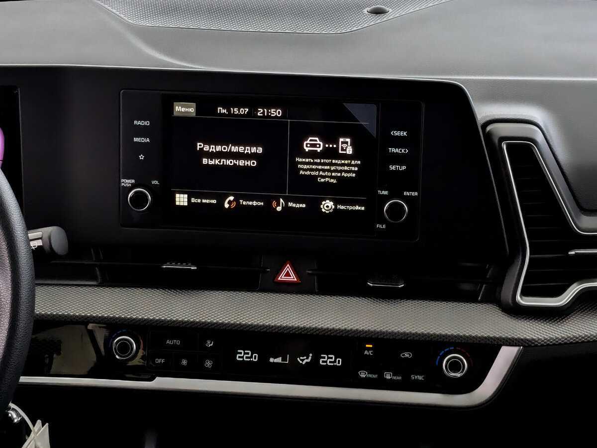 Kia Sportage 2023