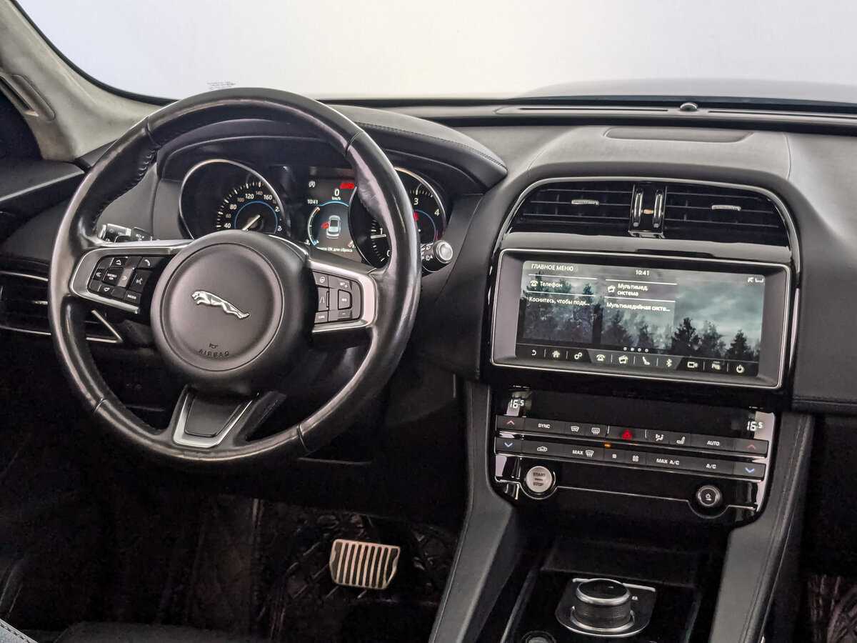 Jaguar F-Pace 2018