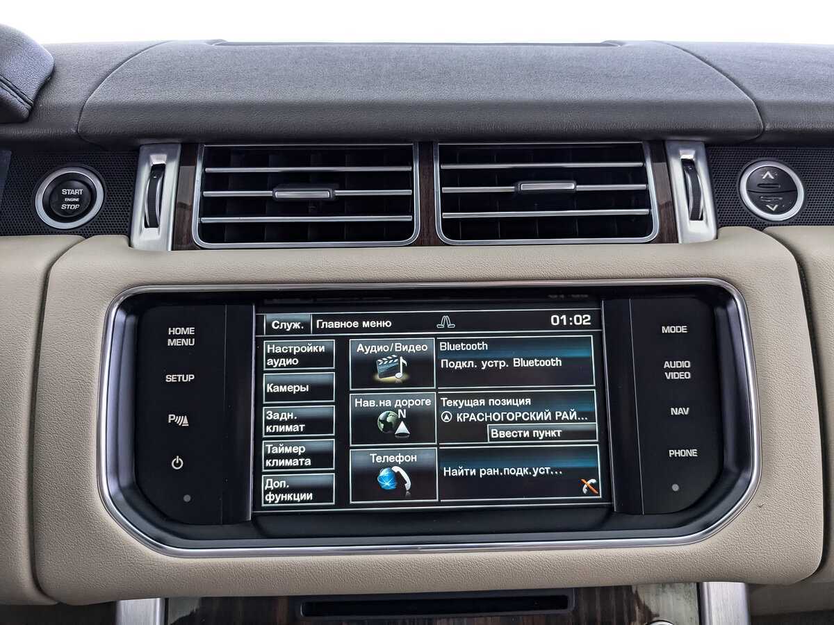 Land Rover Range Rover 2015