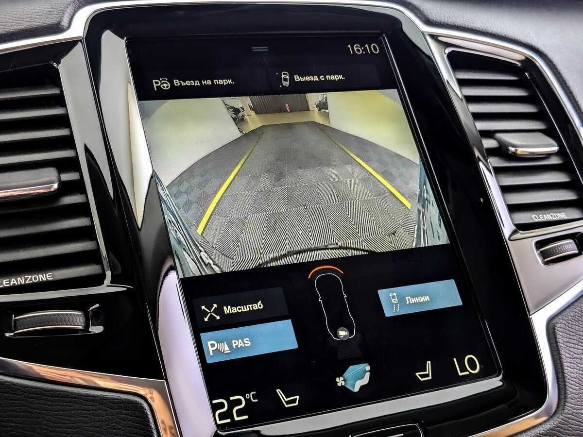 Volvo XC90 2016