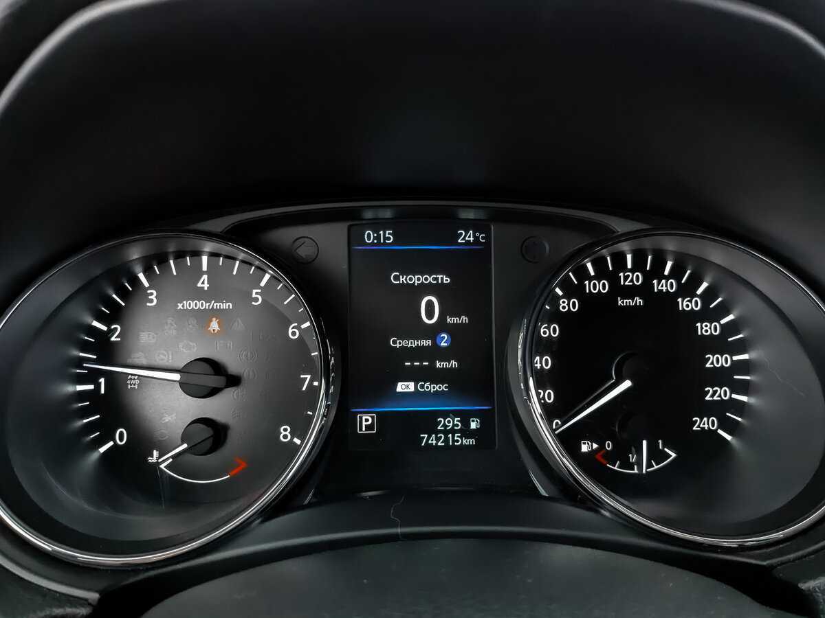 Nissan X-Trail 2022