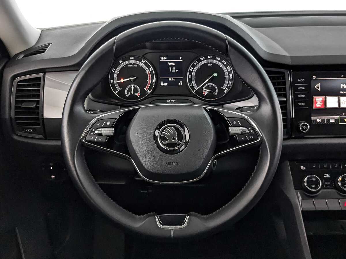 Skoda Kodiaq 2020