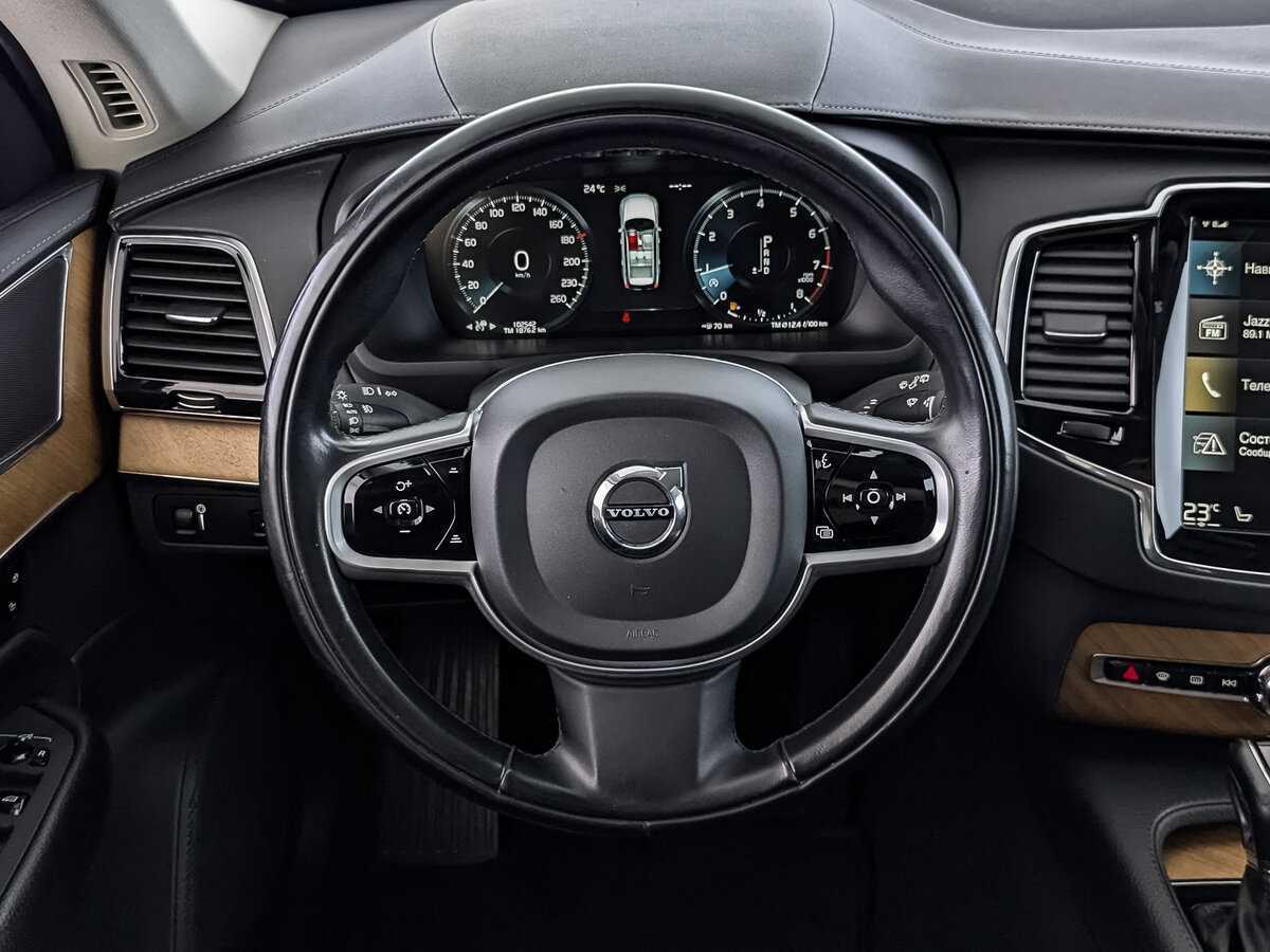 Volvo XC90 2021