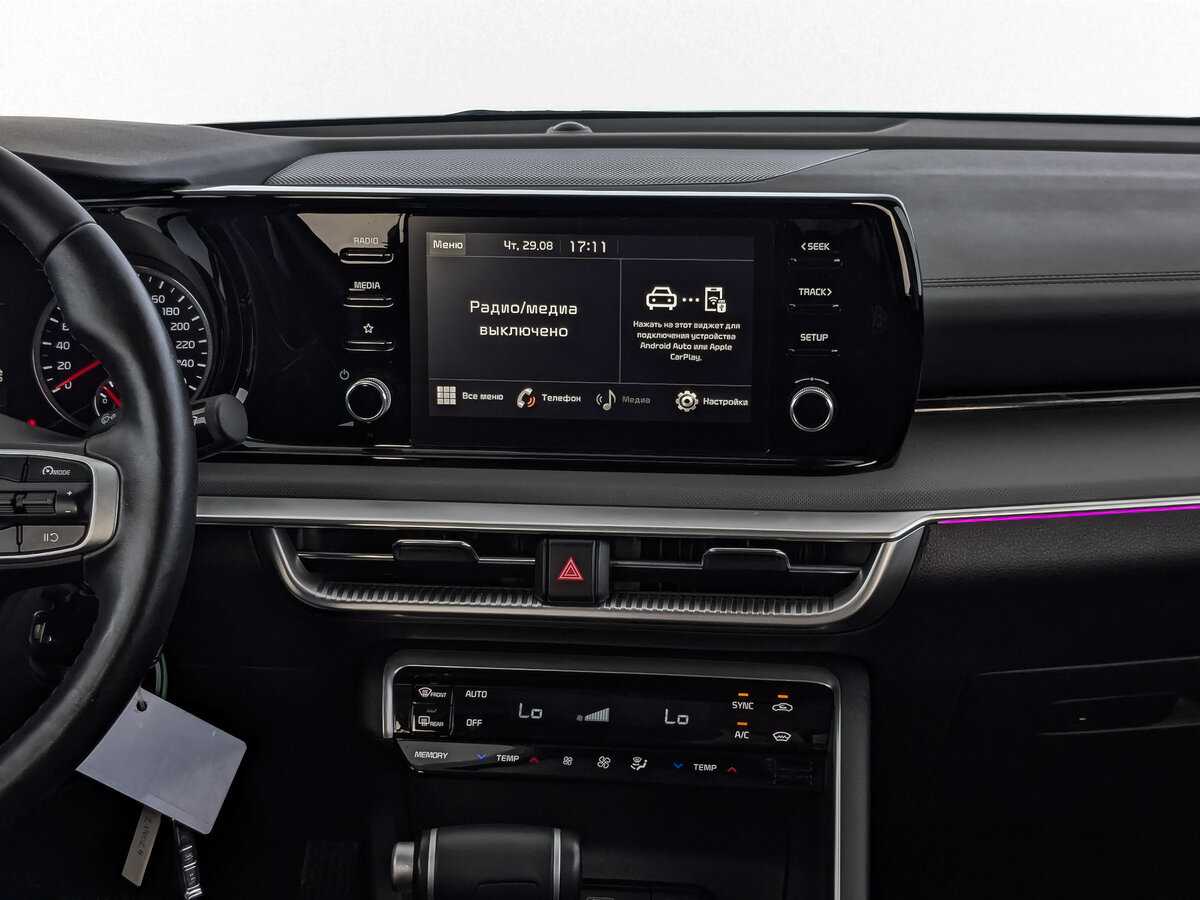 Kia K5 2023