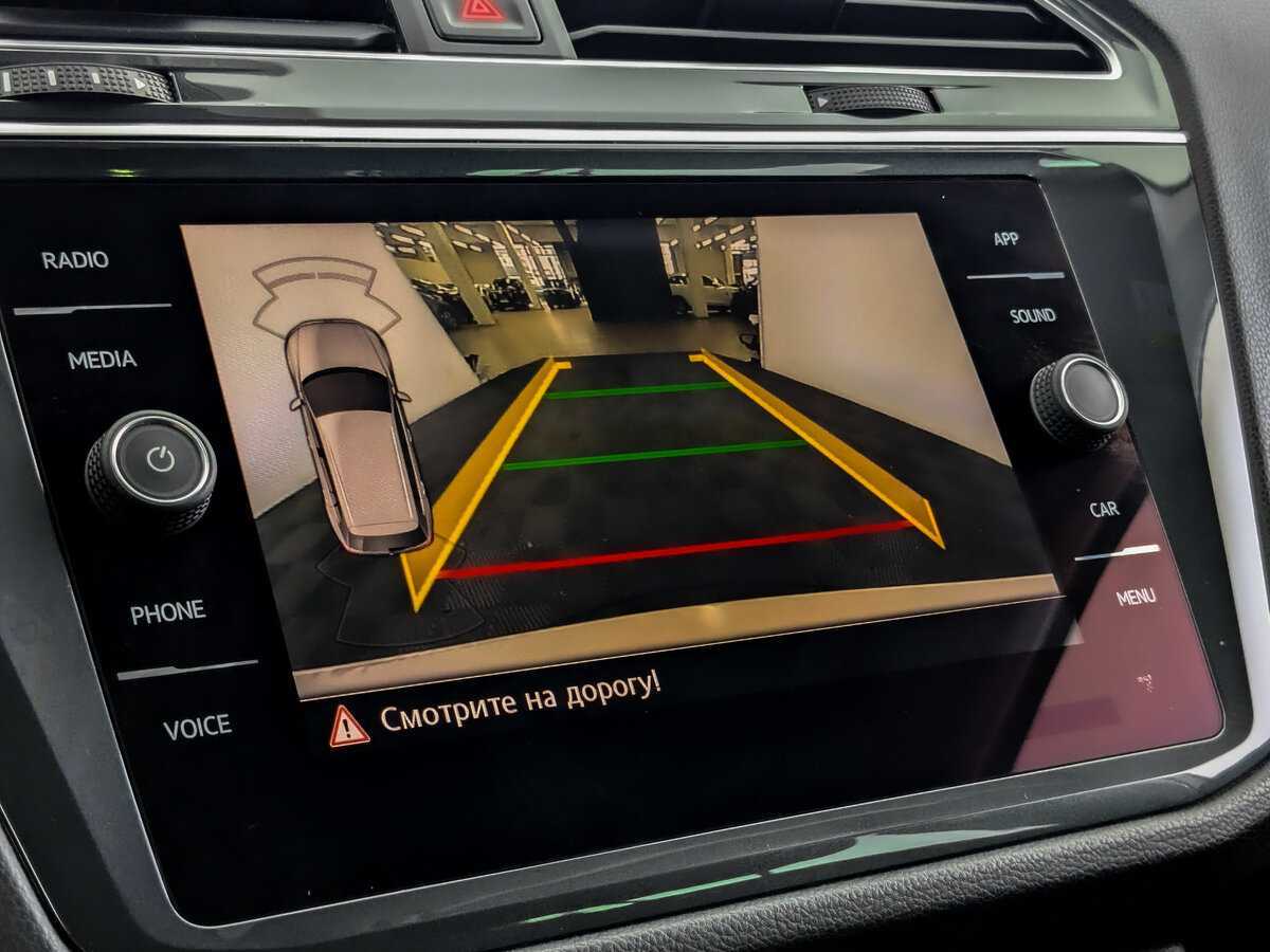 Volkswagen Tiguan 2019