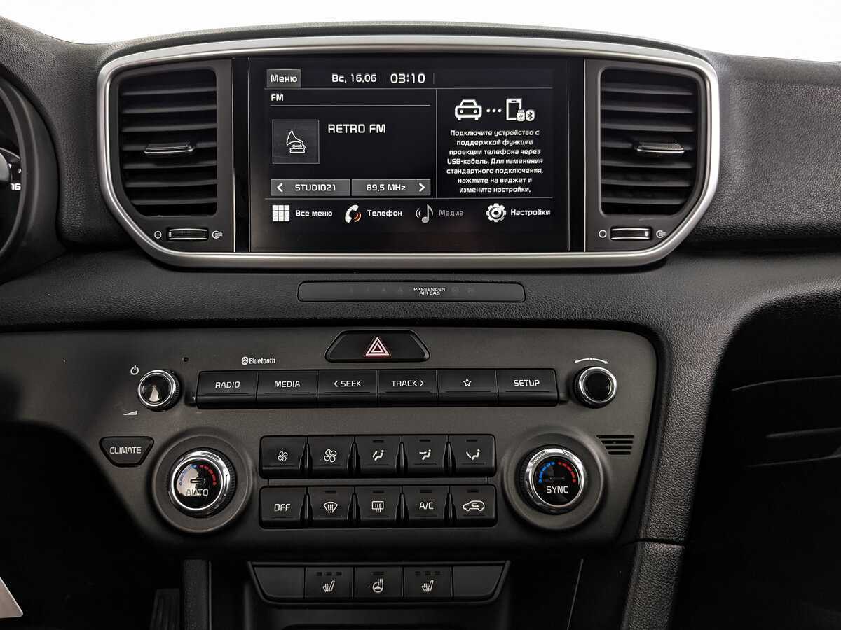 Kia Sportage 2020