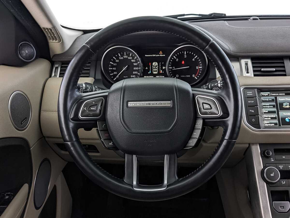 Land Rover Range Rover Evoque 2014