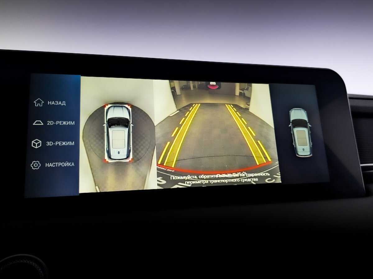 Jetour X70 PLUS 2023