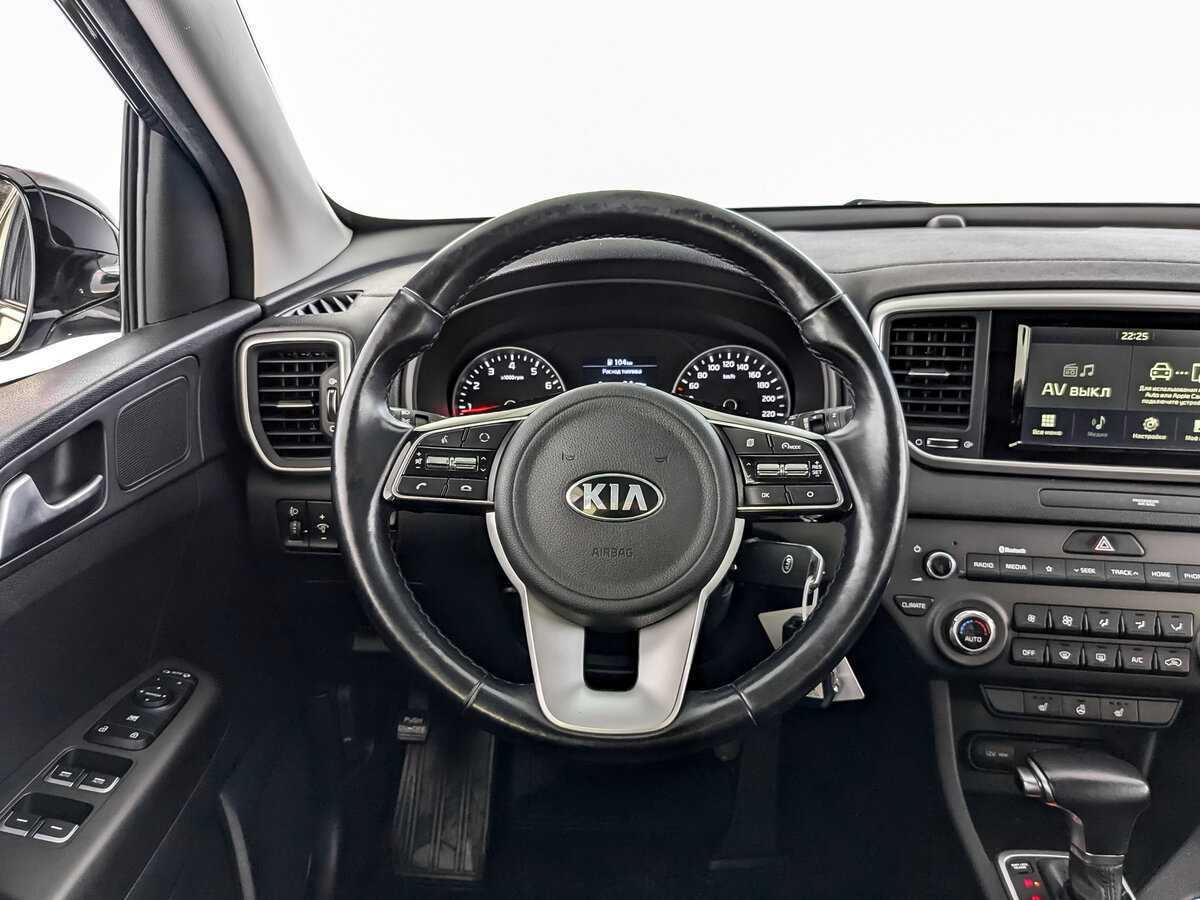 Kia Sportage 2020