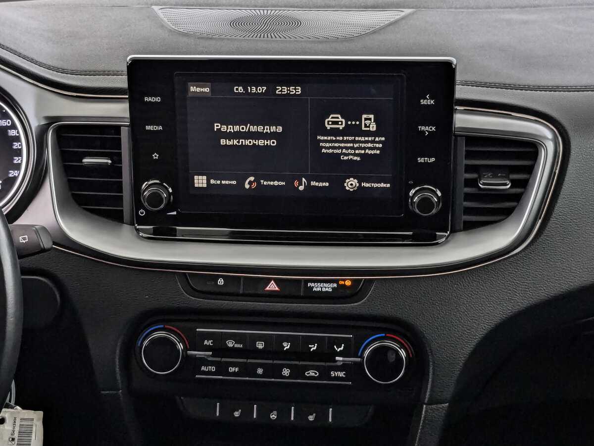Kia Ceed 2022
