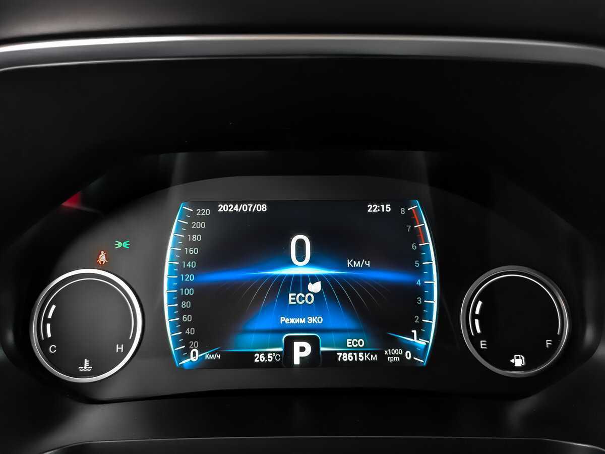Chery Tiggo 8 2020