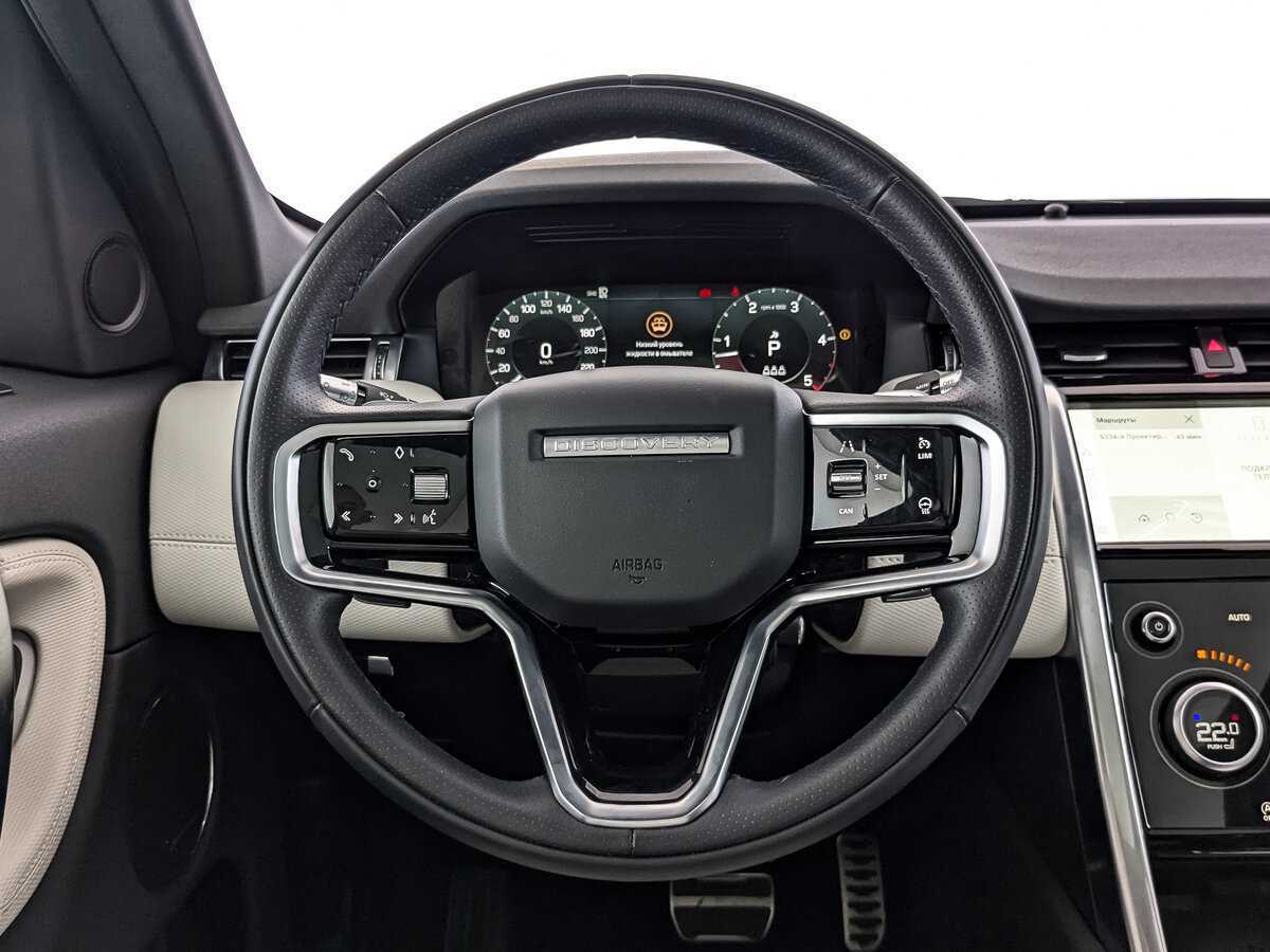 Land Rover Discovery Sport 2022