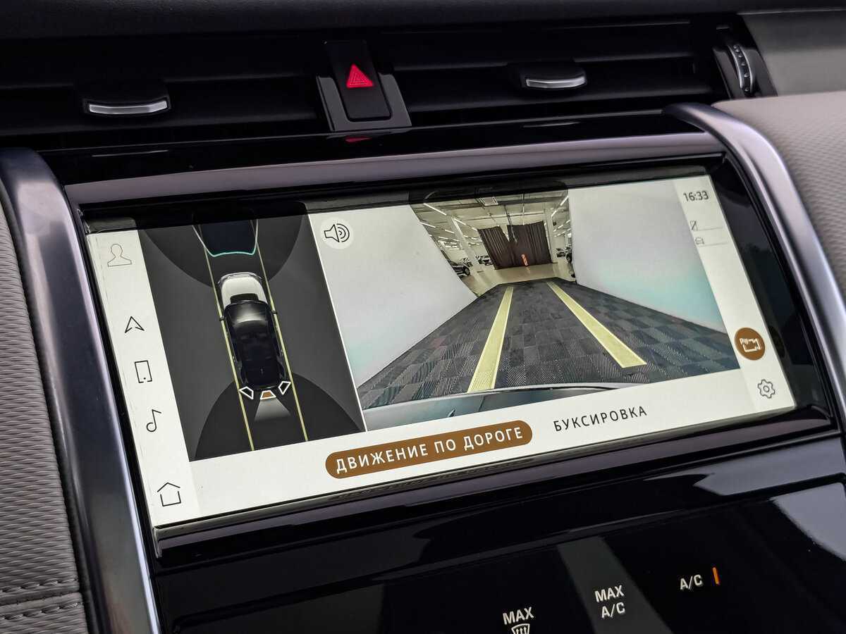Land Rover Discovery Sport 2022