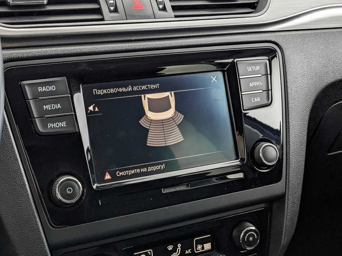 Skoda Rapid 2019