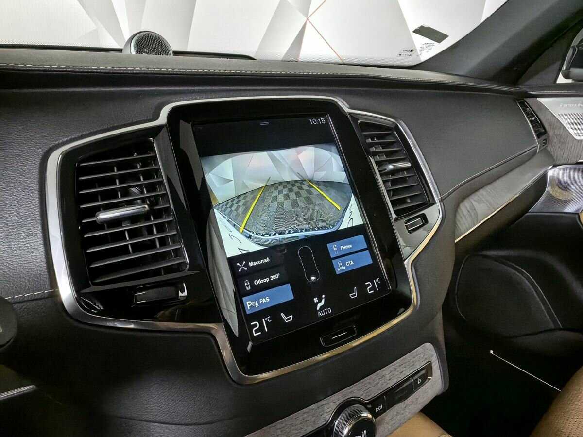 Volvo XC90 2020