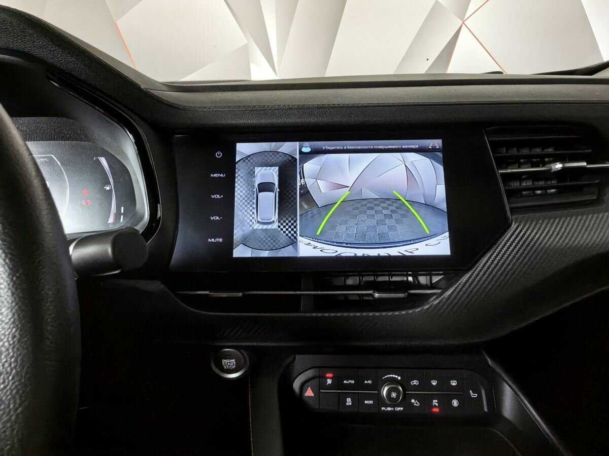 Haval F7x 2020