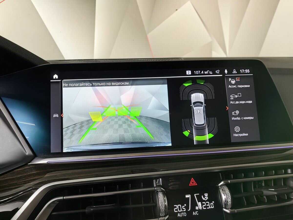 BMW X5 2020