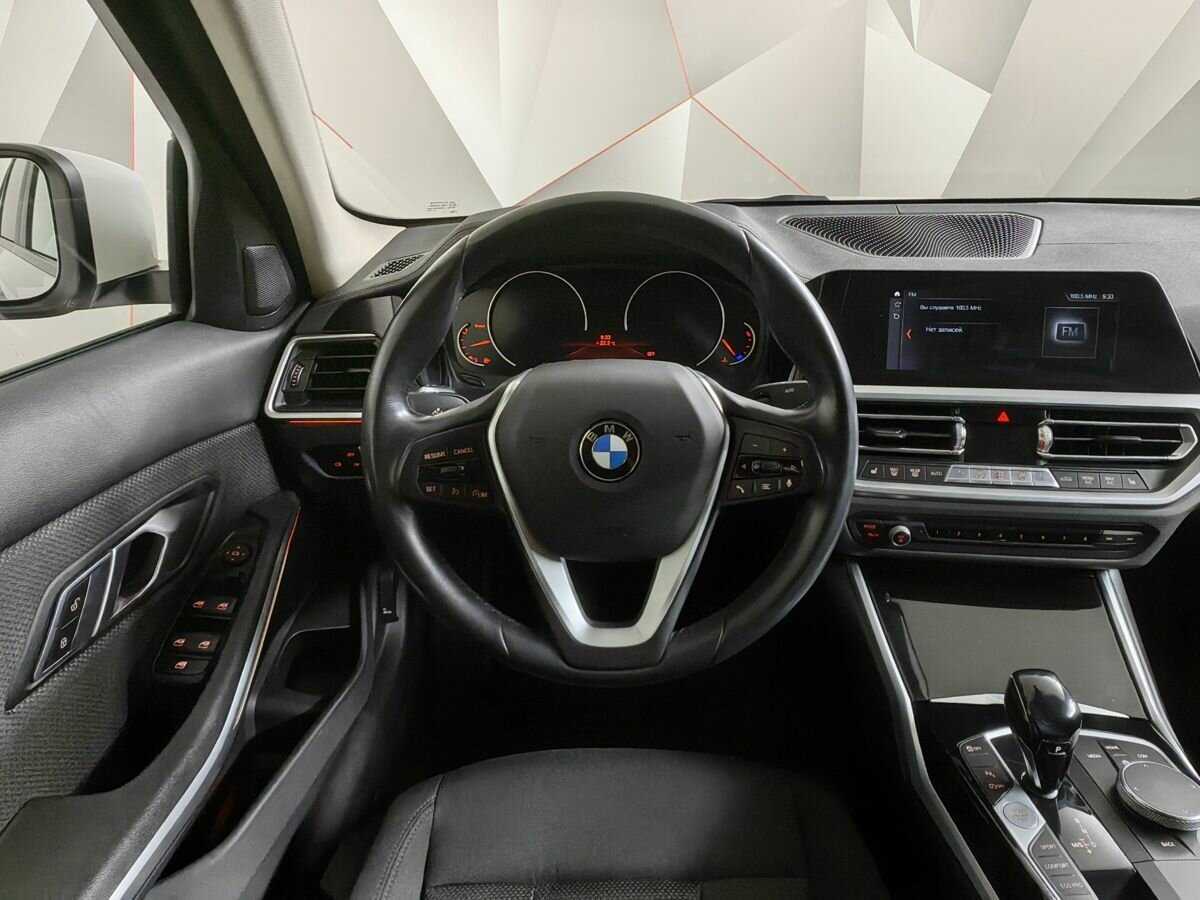 BMW 3 серии 2020