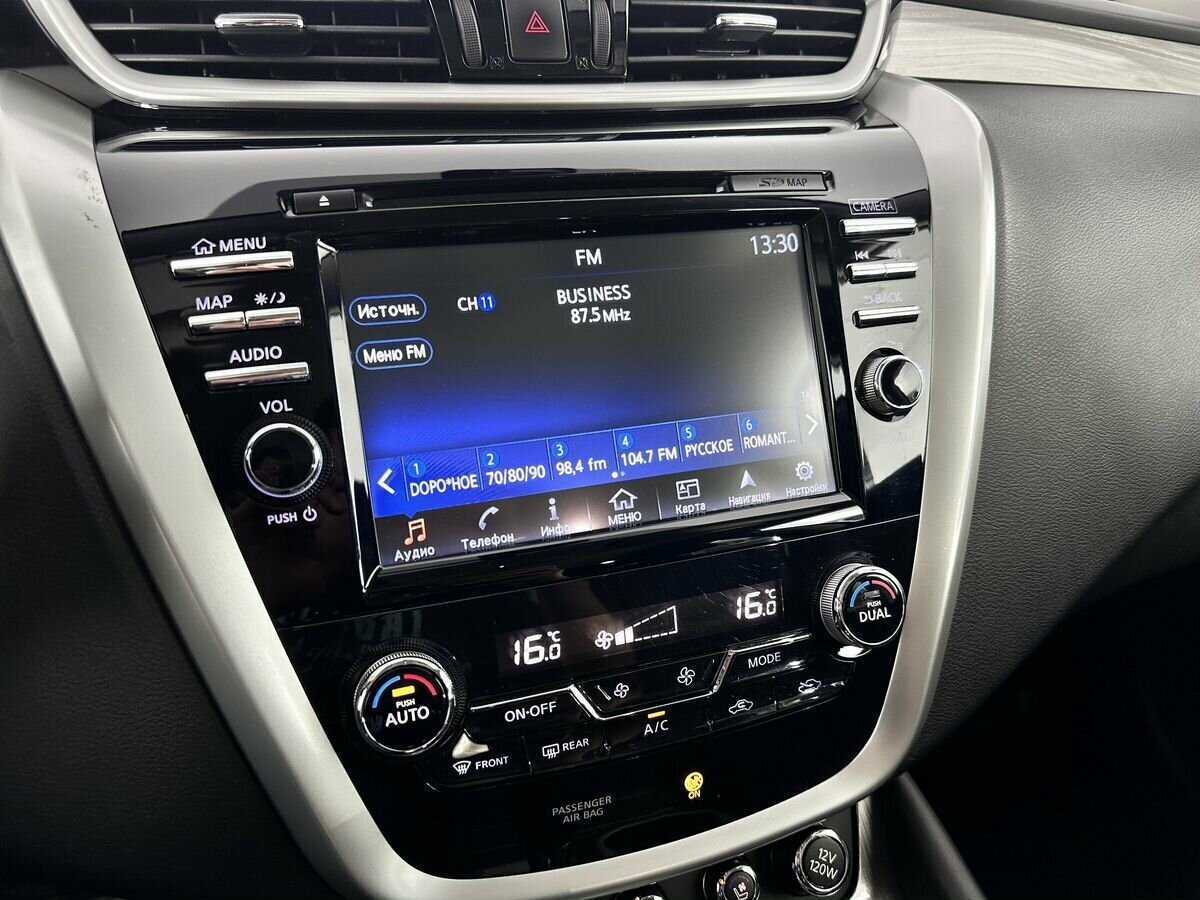 Nissan Murano 2020