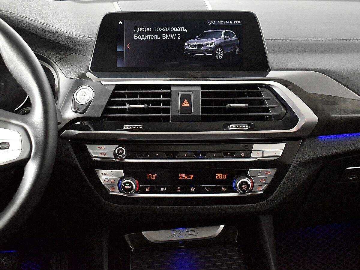BMW X3 2020