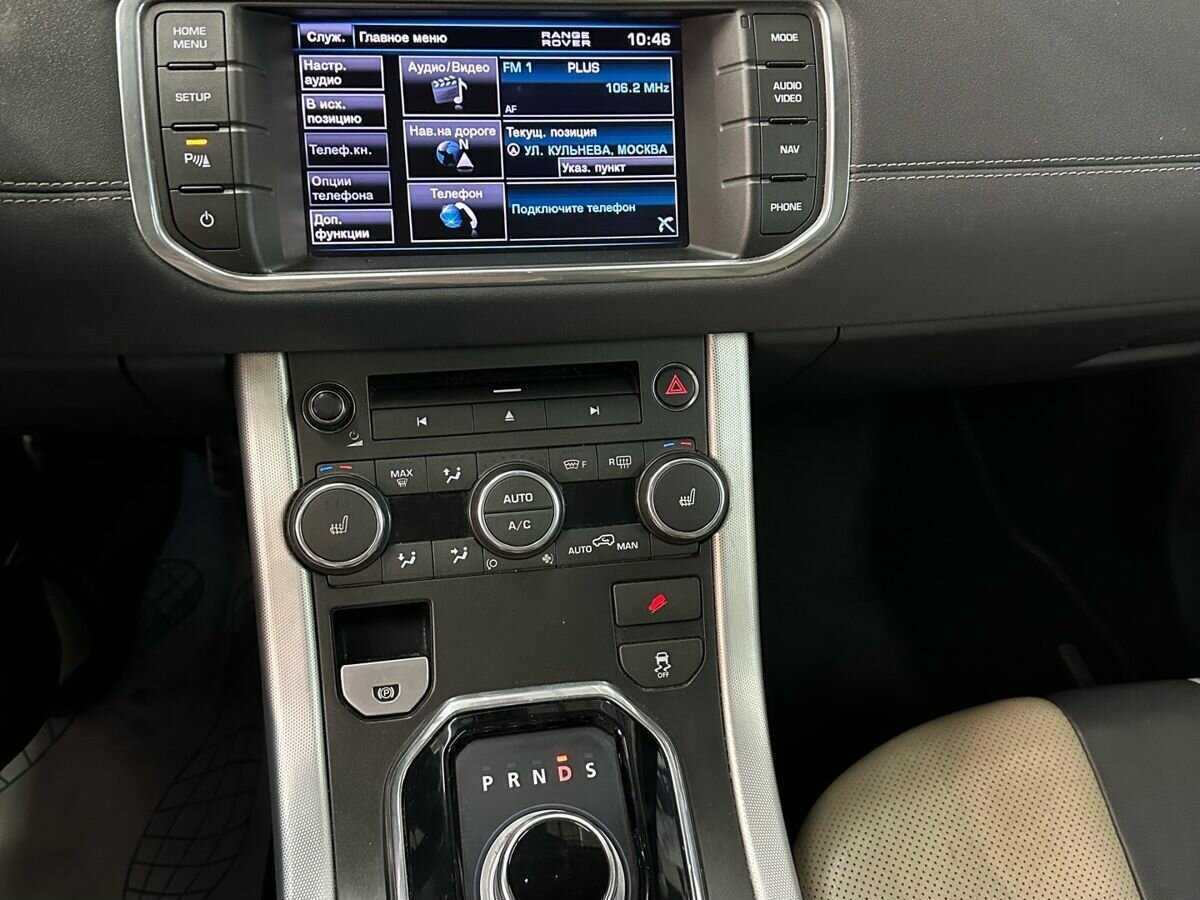 Land Rover Range Rover Evoque