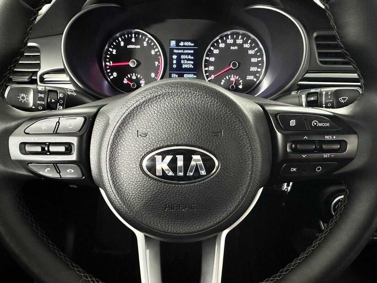 Kia Rio 2019